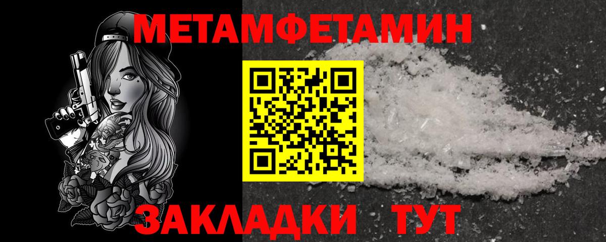 Каменка  АМФЕТАМИН  Вход с VPN  АМФЕТАМИН Premium 
