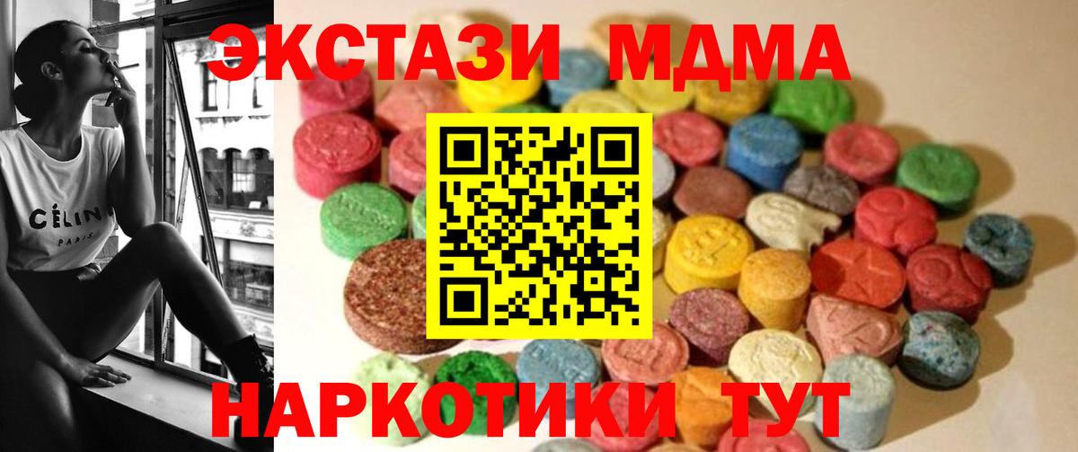 Каменка  продажа наркотиков  Вход с VPN  Экстази Punisher  мега зеркало  Ecstasy 