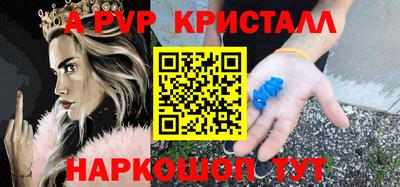COCAINE Ливны