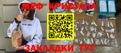 COCAINE Ливны