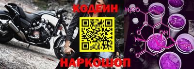 COCAINE Ливны