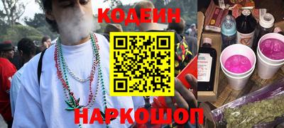 COCAINE Ливны