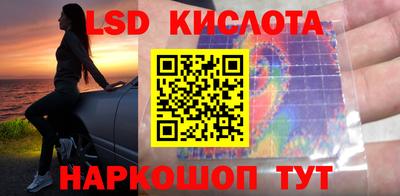 кокаин Лесосибирск