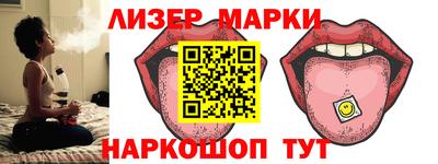 COCAINE Ливны