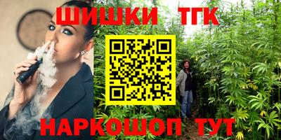 COCAINE Ливны