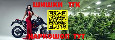 кокаин Лесосибирск