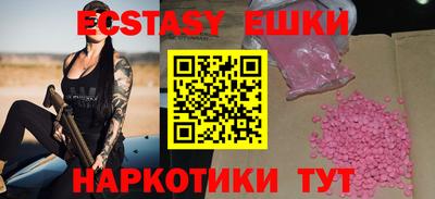 кокаин Лесосибирск