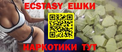 кокаин Лесосибирск