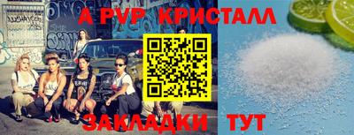 COCAINE Ливны