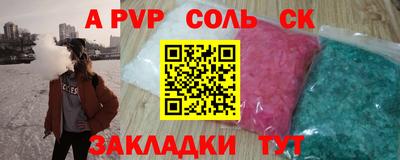 COCAINE Ливны
