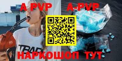 кокаин Лесосибирск