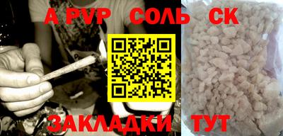 COCAINE Ливны