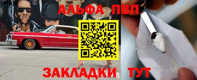 кокаин Лесосибирск