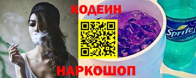 COCAINE Ливны