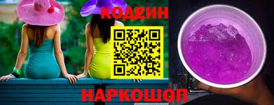 кокаин Лесосибирск