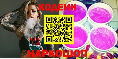 COCAINE Ливны