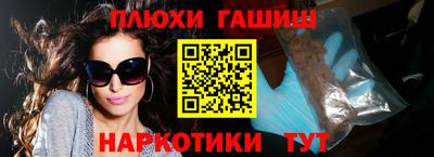 кокаин Лесосибирск
