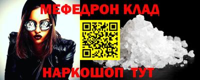 прущая мука Ликино-Дулёво
