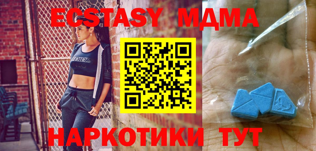 Каменка  MDMA кристаллы  Вход с VPN  MDMA  МДМА кристаллы 