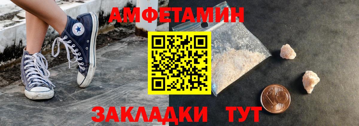 МЕТАМФЕТАМИН Methamphetamine  Вход с VPN  Каменка 
