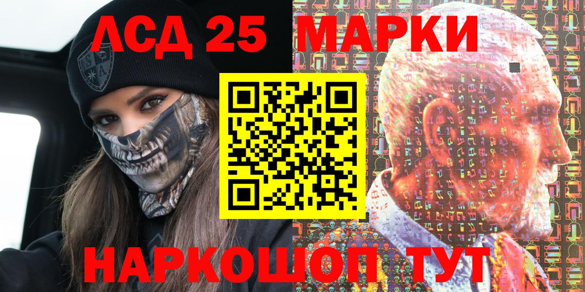 Марки N-bome 1500мкг  как найти наркотики  Каменка  Вход с VPN  Марки N-bome 1500мкг  Наркотические марки 