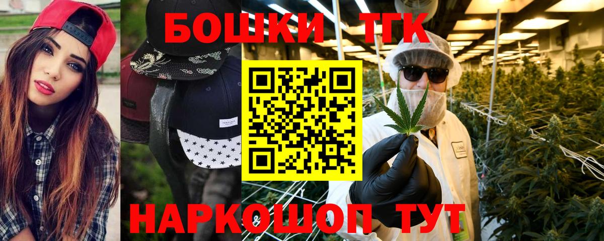 Марихуана индика Каменка